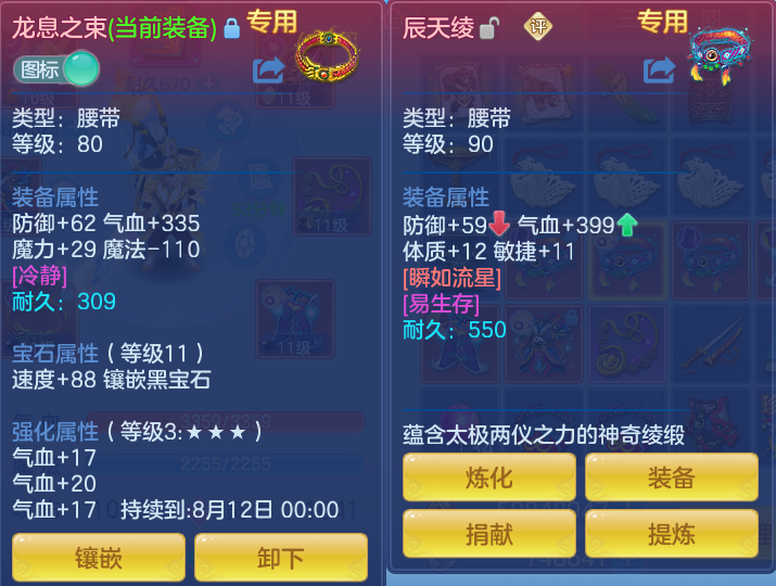 微信图片_20260714221419_32_36.png