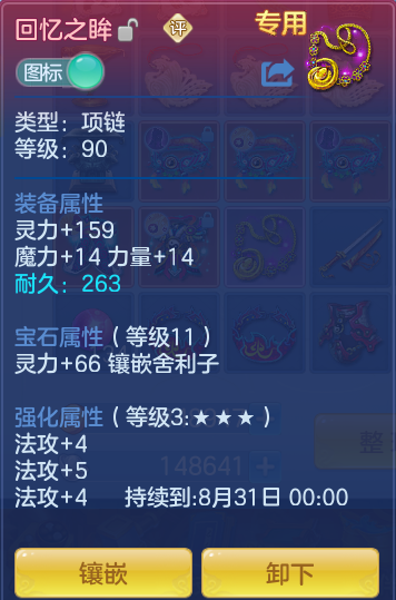 微信图片_20260714221401_30_36.png