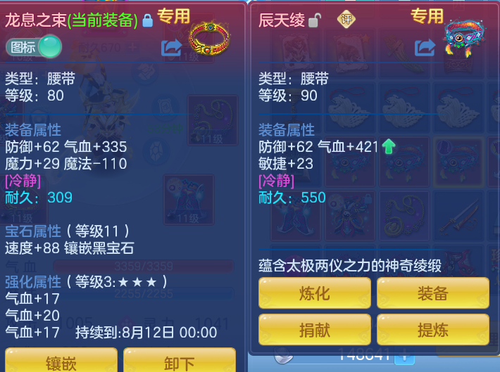 微信图片_20260714221426_33_36.png