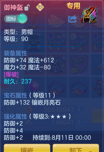 微信图片_20260714221351_29_36.png