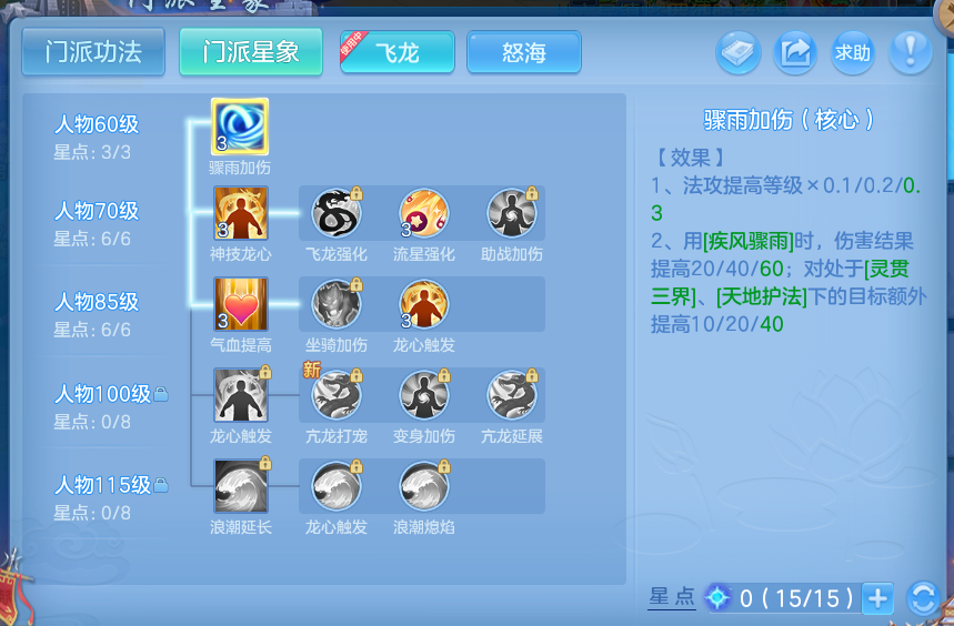 微信图片_20260714221805_54_36.png