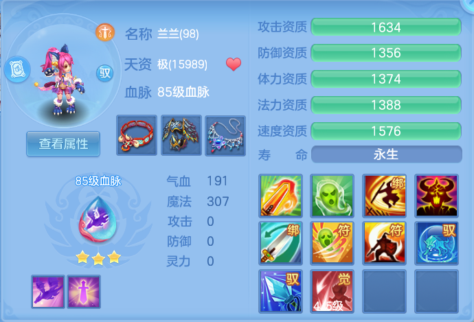 微信图片_20260714221730_50_36.png