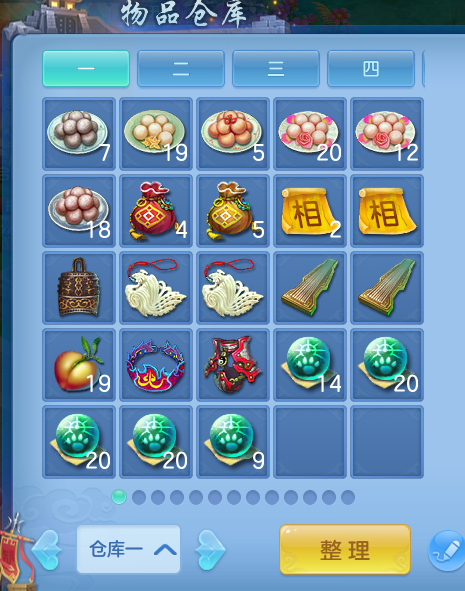 微信图片_20260714222022_64_36.png