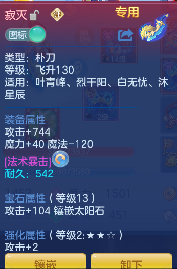 微信图片_20260714231533_68_39.png