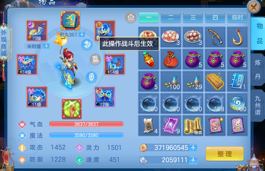 微信图片_20260714231431_60_39.png