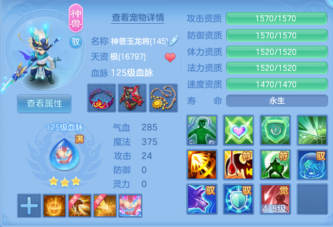 微信图片_20260714231704_75_39.png