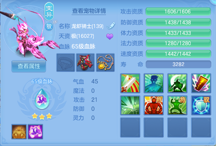微信图片_20260714231918_91_39.png