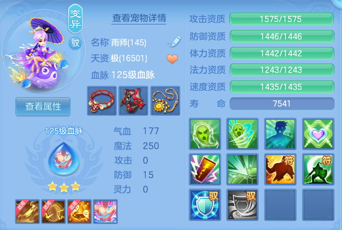 微信图片_20260714232028_96_39.png