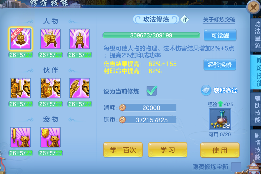 微信图片_20260714232145_107_39.png