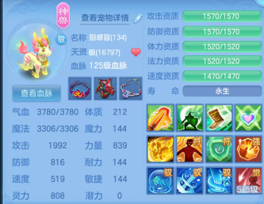 648a56fddf0d760c94a6afc4bd0f9251.png
