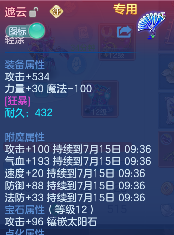 微信图片_20260714110710_29_22101.png