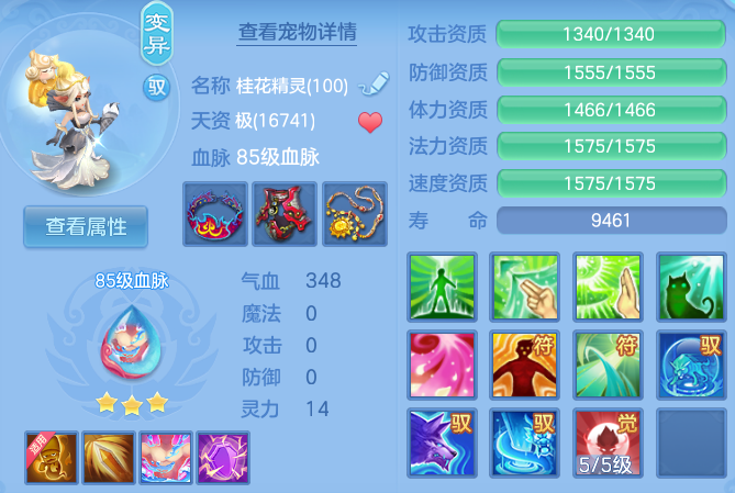 微信图片_20260714111547_46_22101.png