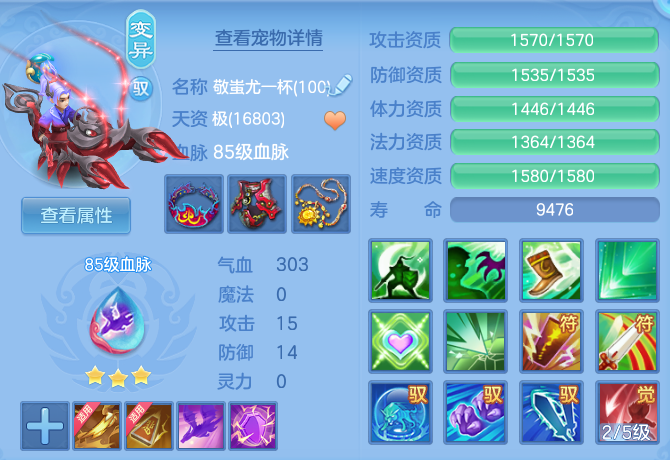 微信图片_20260714113741_56_22101.png