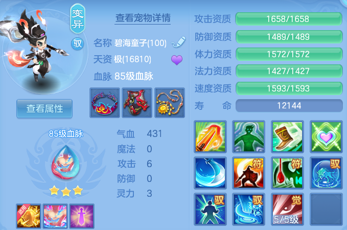 微信图片_20260714113515_52_22101.png