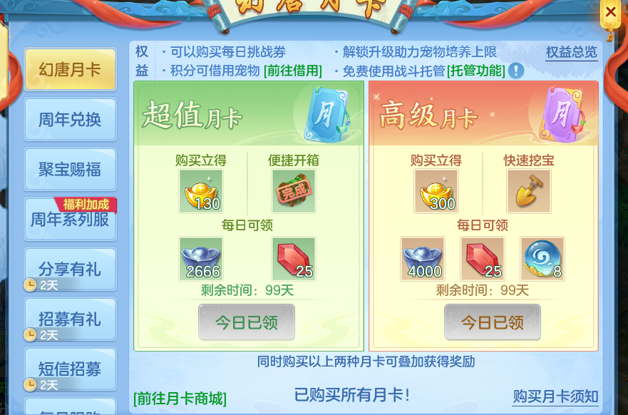 微信图片_2026-07-14_143450_154.png