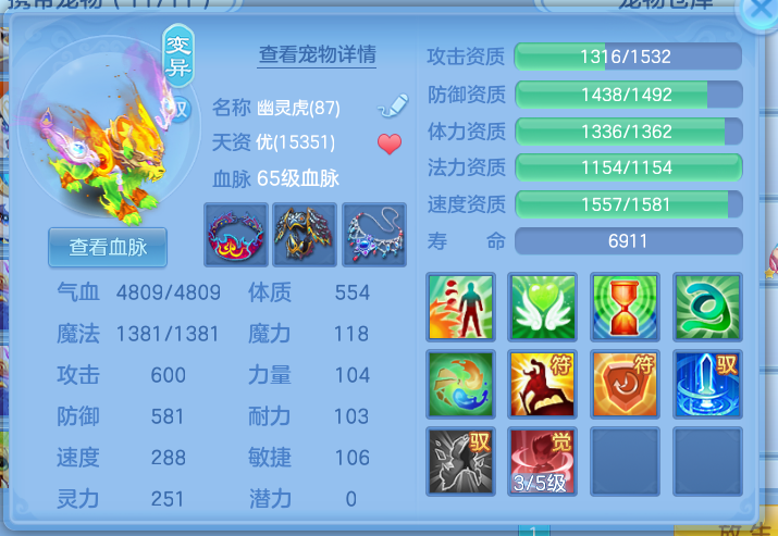 微信图片_2026-07-14_143524_396.png