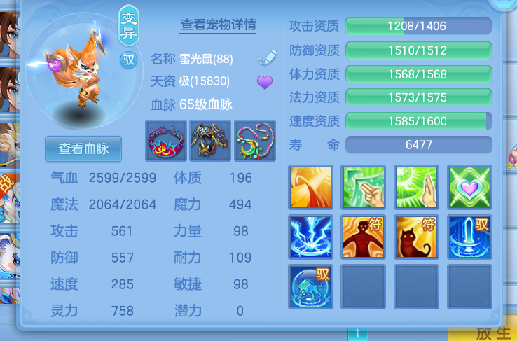 微信图片_2026-07-14_143505_441.png