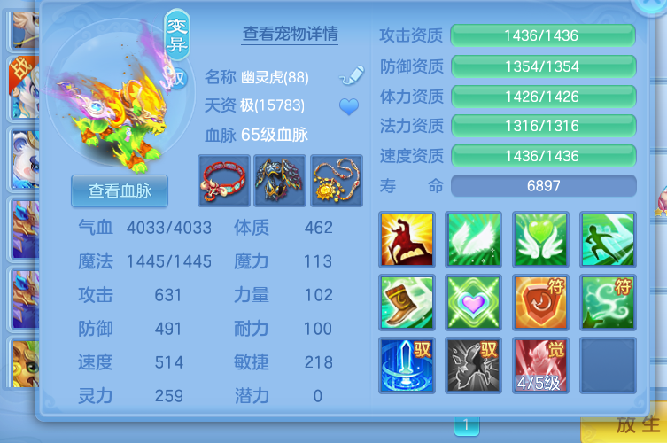 微信图片_2026-07-14_143527_893.png