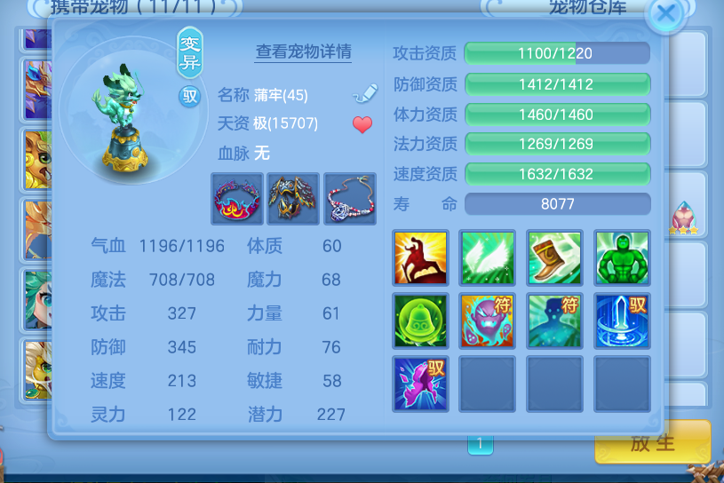微信图片_2026-07-14_143537_778.png