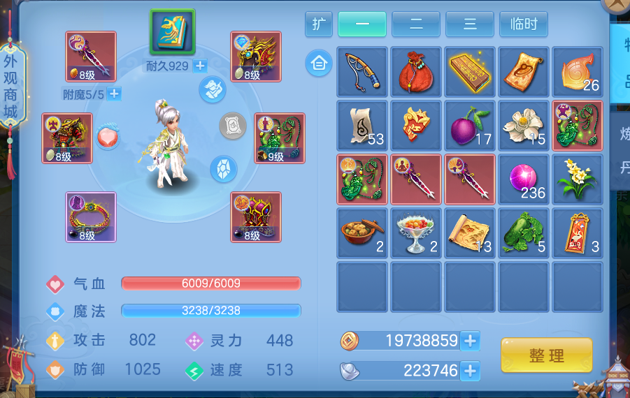 微信图片_2026-07-14_143601_251.png