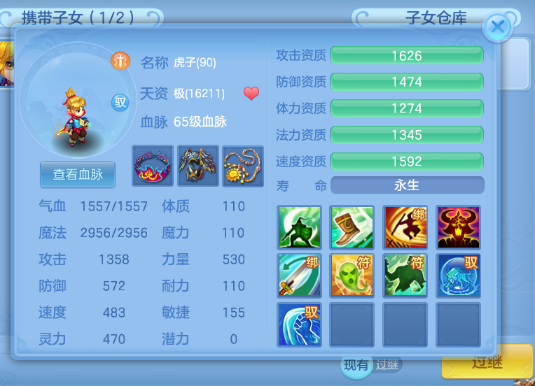 微信图片_2026-07-14_143547_112.png