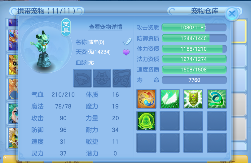 微信图片_2026-07-14_143542_153.png