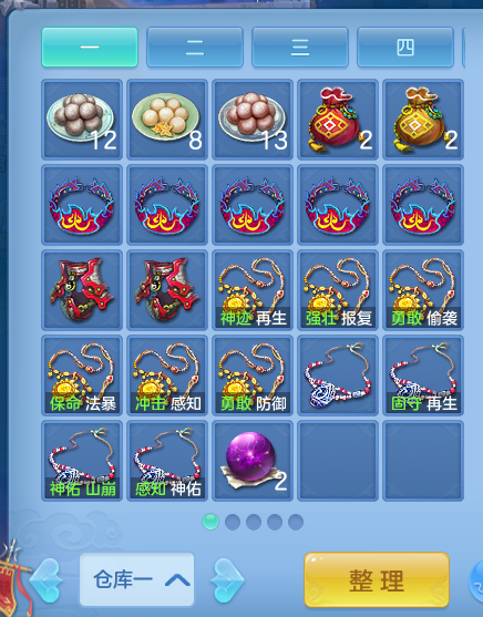 微信图片_2026-07-14_143605_330.png