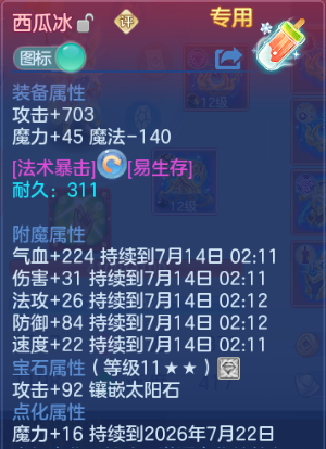 微信图片_20260714011342_21_16234.png