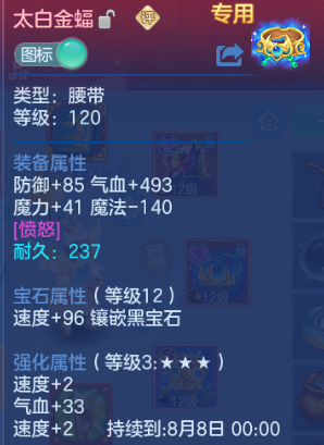 微信图片_20260714011423_25_16234.png