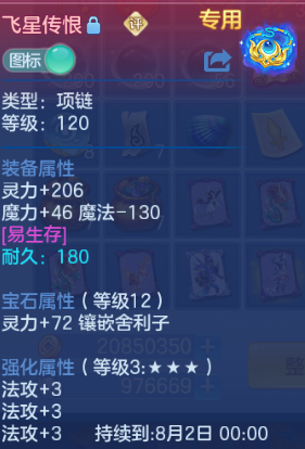 微信图片_20260714011401_24_16234.png