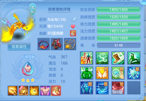 微信图片_20260714011519_34_16234.png