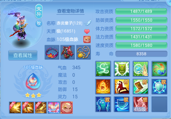 微信图片_20260714011525_35_16234.png
