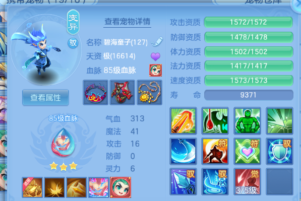 微信图片_20260714011601_42_16234.png