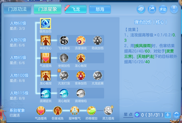 微信图片_20260714011742_56_16234.png