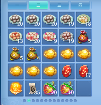 微信图片_20260714011833_60_16234.png