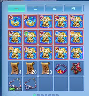 微信图片_20260714011908_62_16234.png
