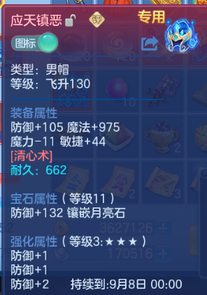 微信图片_20260714101449_19_16241.png