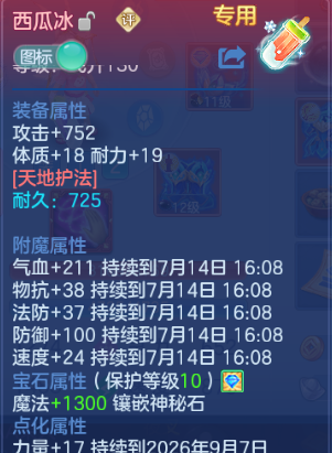 微信图片_20260714101052_18_16241.png