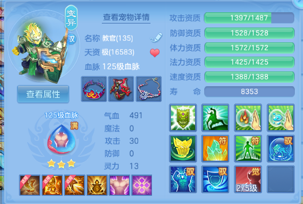 微信图片_20260714101704_39_16241.png