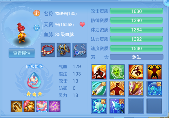 微信图片_20260714101820_49_16241.png