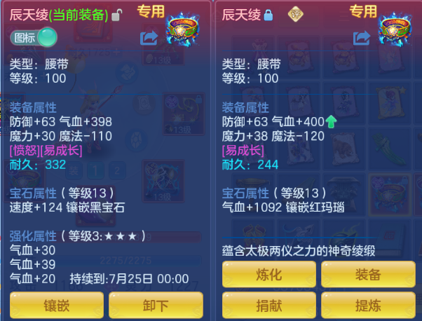 微信图片_20260714102544_30_14726.png
