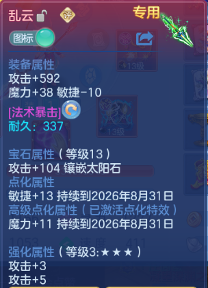 微信图片_20260714102527_26_14726.png