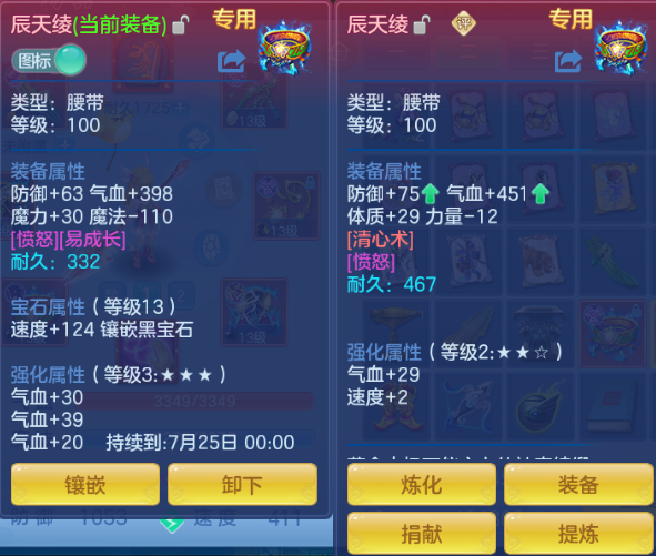 微信图片_20260714102548_31_14726.png
