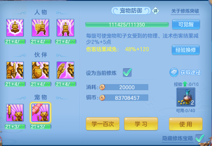 微信图片_20260714103148_67_14726.png