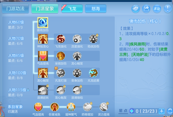 微信图片_20260714103152_68_14726.png