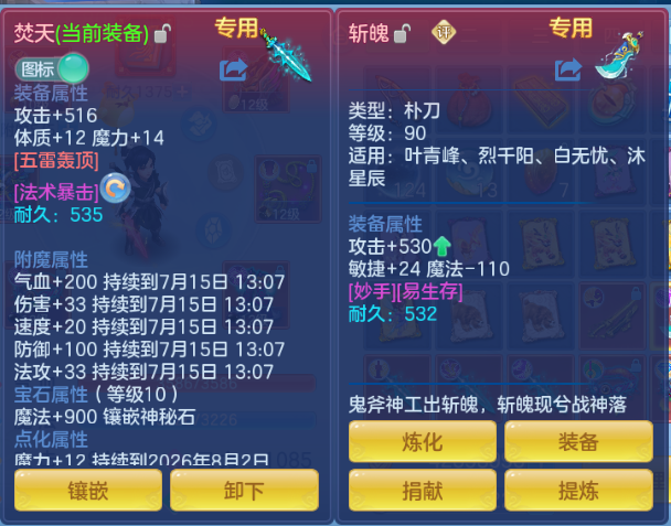 微信图片_20260714135559_17_16263.png