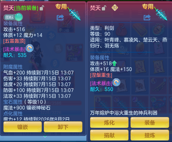 微信图片_20260714135604_18_16263.png