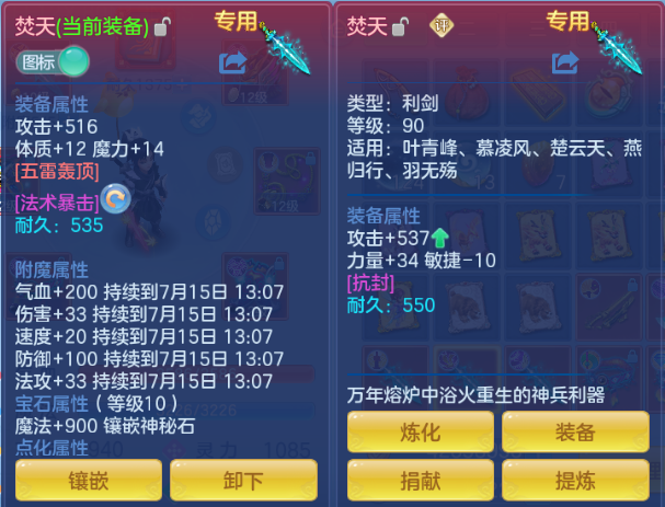 微信图片_20260714135609_19_16263.png
