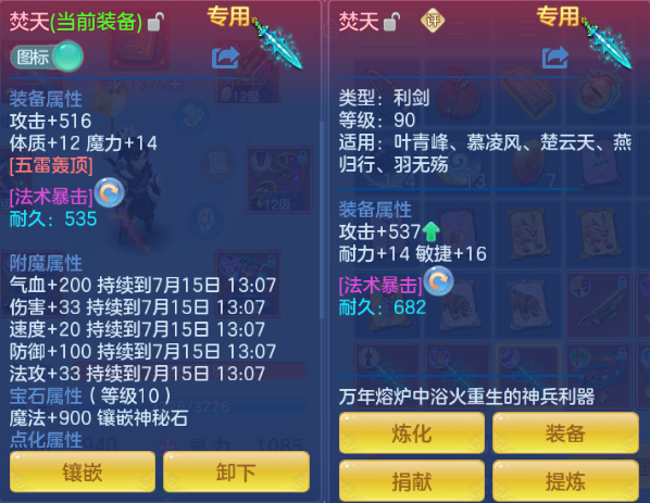 微信图片_20260714135614_20_16263.png