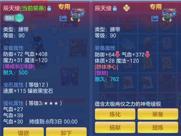 微信图片_20260714135704_31_16263.png